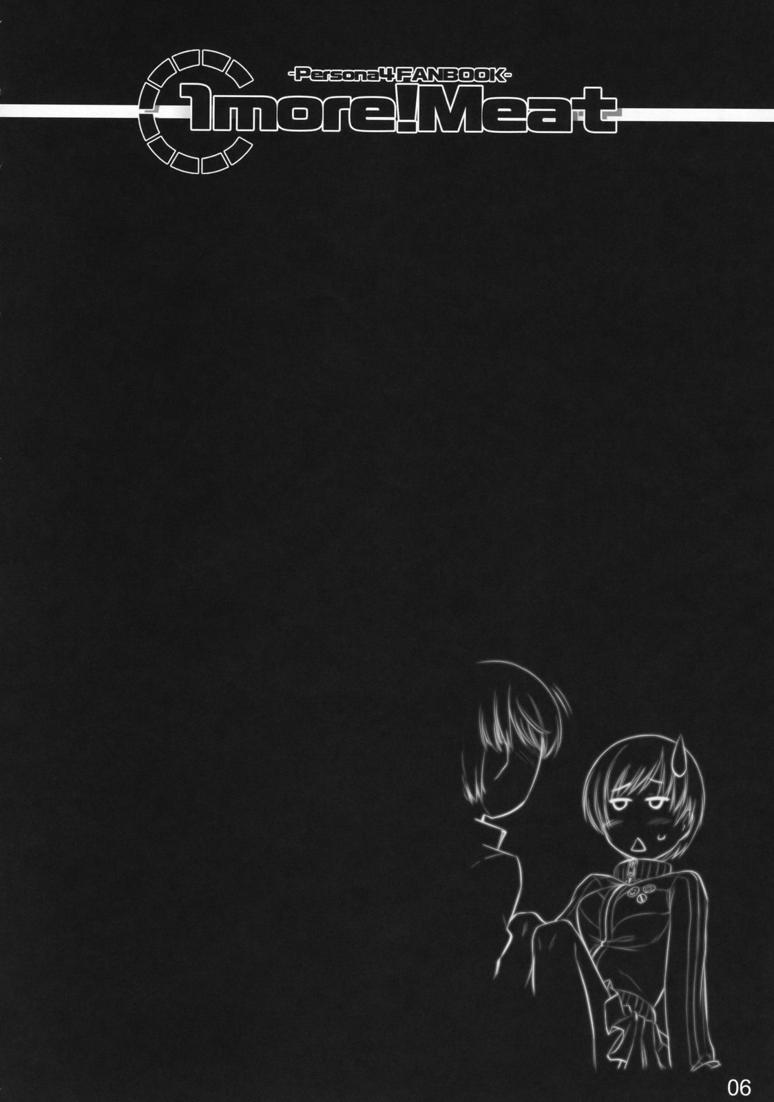 1more!Meat page 5 full