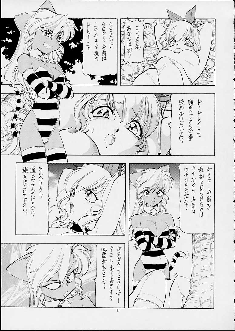 ALICE IN SLAVE LAND page 10 full