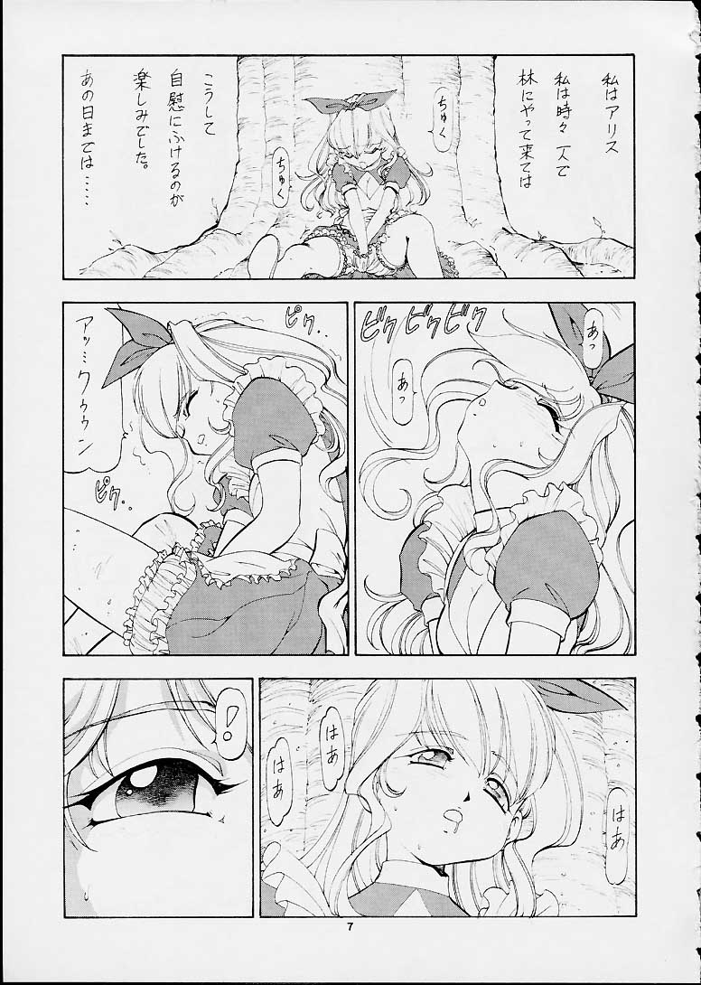 ALICE IN SLAVE LAND page 6 full