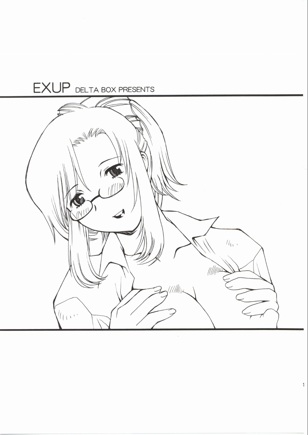 EXUP 6 page 3 full