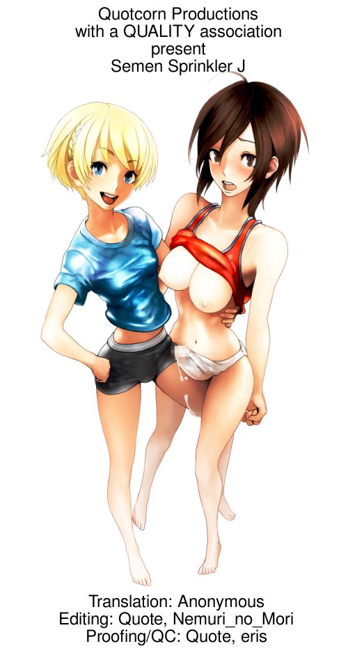 Semen Sprinkler J page 1 full