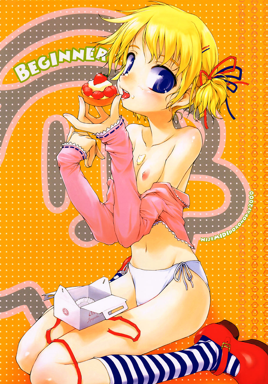 BEGINNER page 1 full