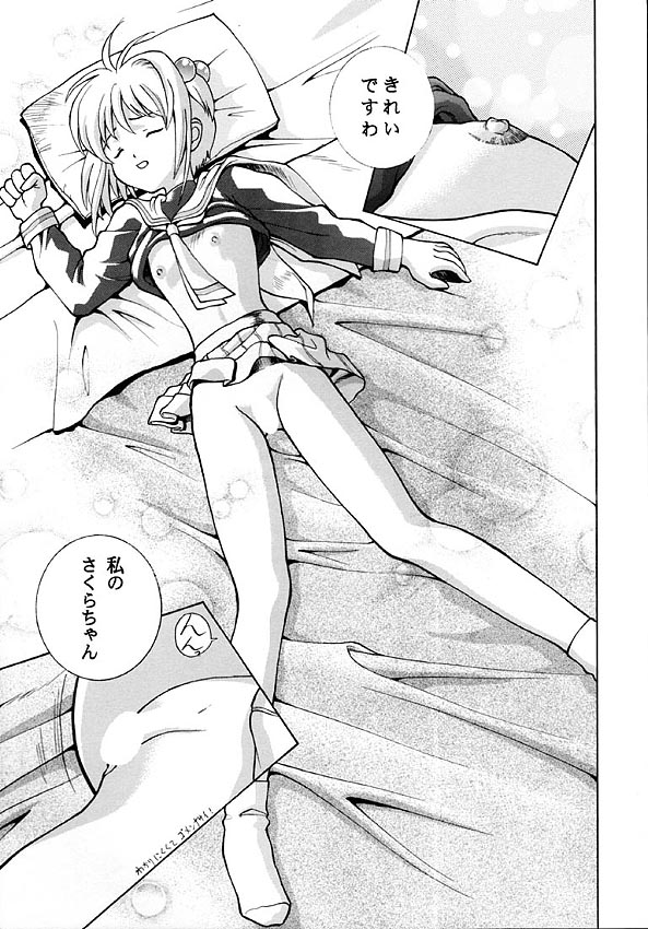 Human High-light Film IX page 8 full