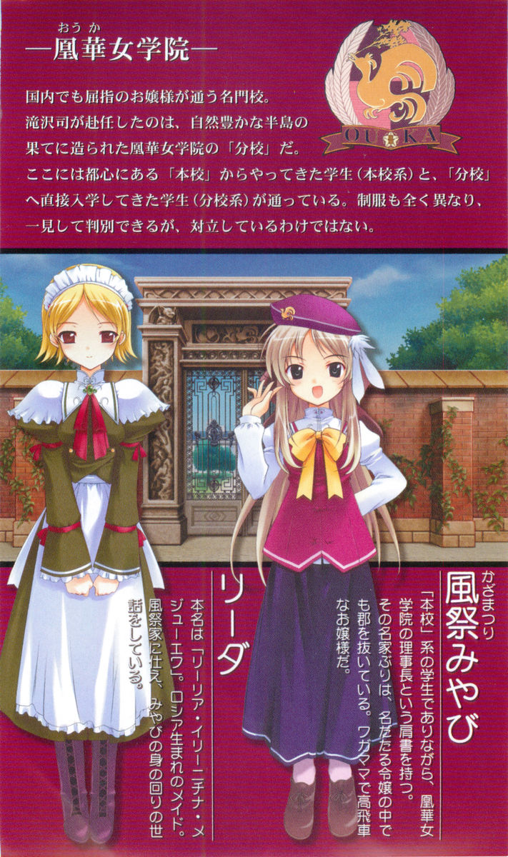 Haruka ni Aogi, Uruwashi no page 4 full