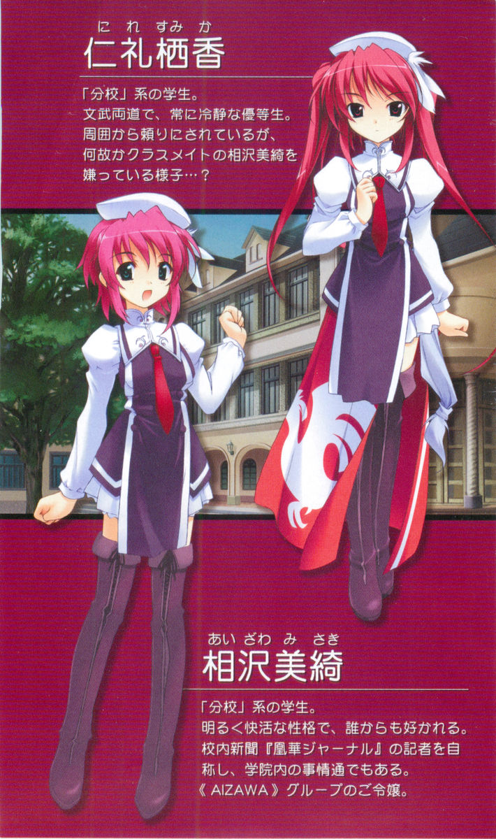 Haruka ni Aogi, Uruwashi no page 5 full