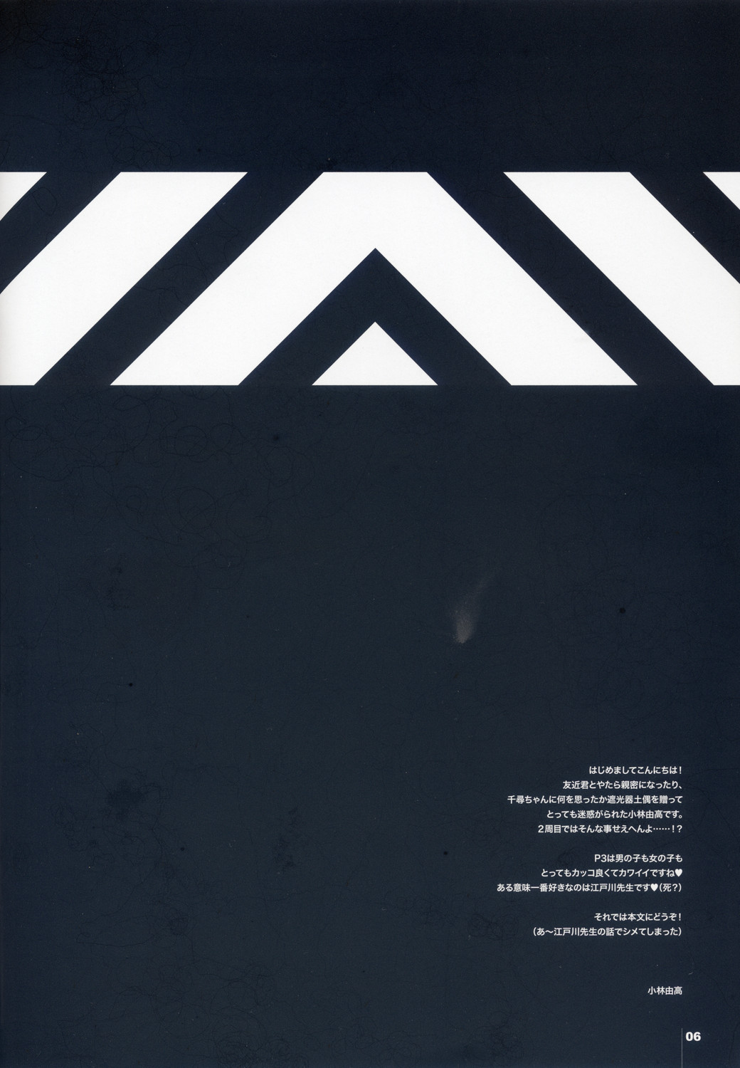 P3 graviton page 5 full