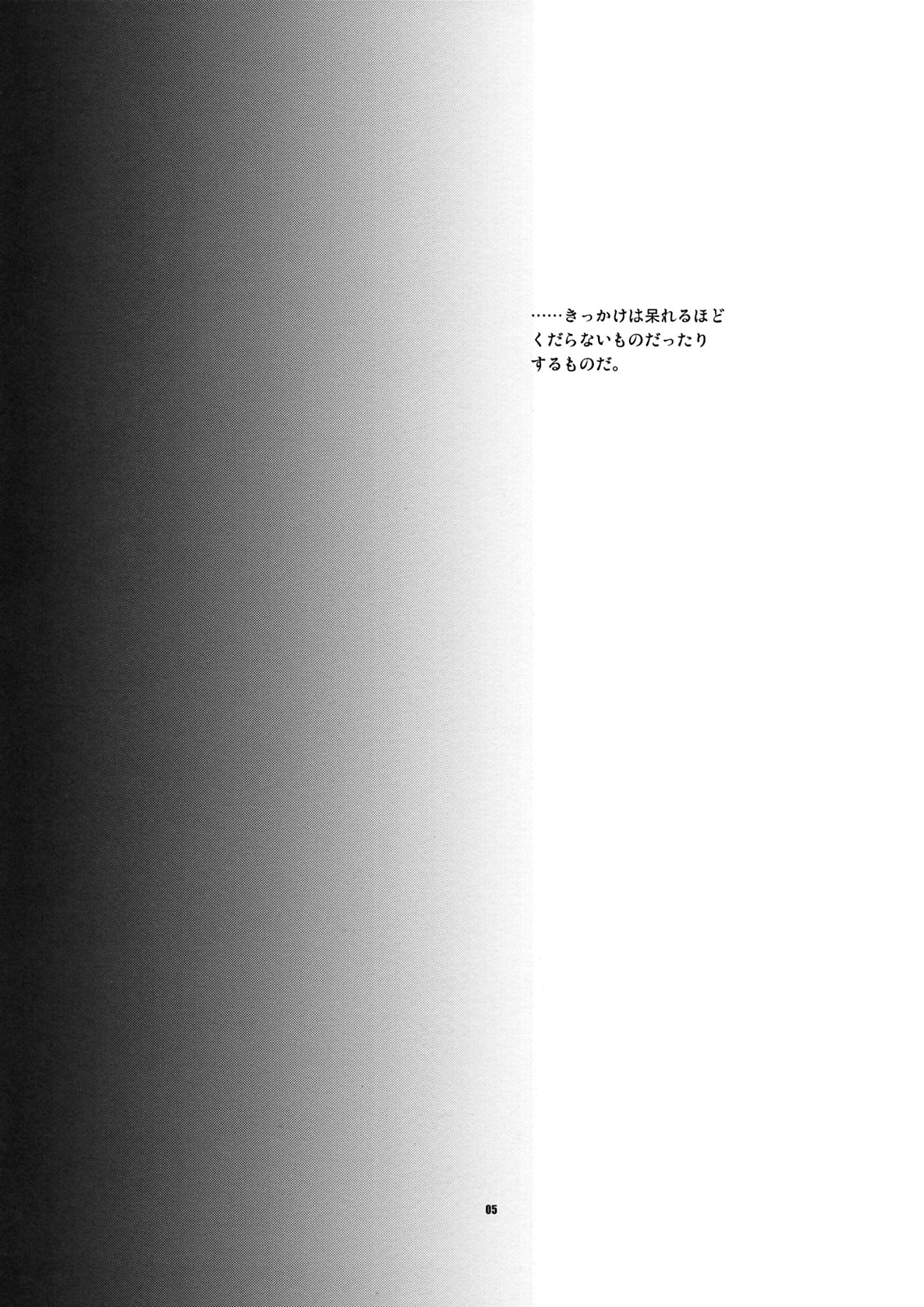 JUDGMENT page 4 full