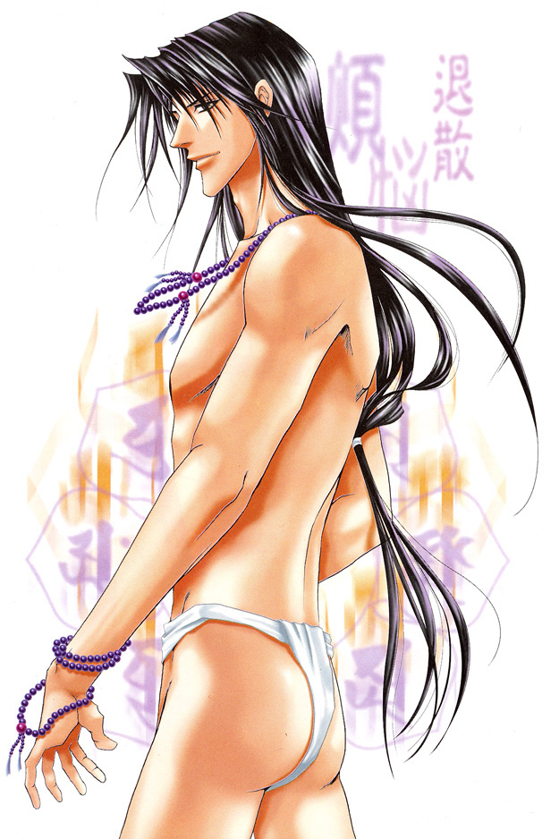 Oshioki Gakuen page 2 full