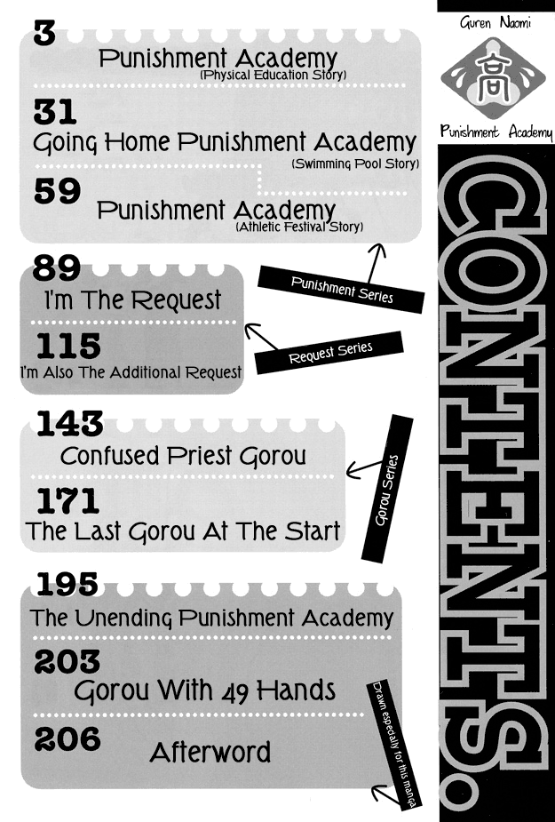 Oshioki Gakuen page 3 full