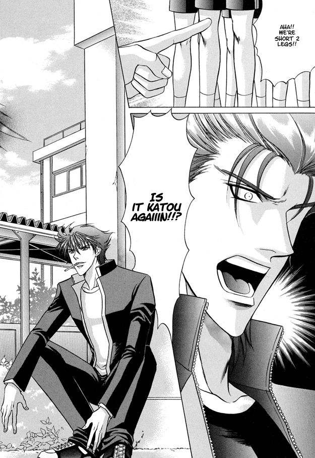 Oshioki Gakuen page 5 full