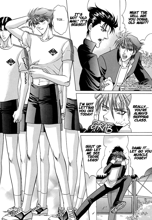 Oshioki Gakuen page 7 full