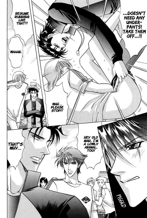 Oshioki Gakuen page 9 full