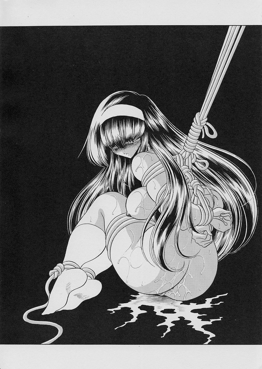 Ochibure page 4 full