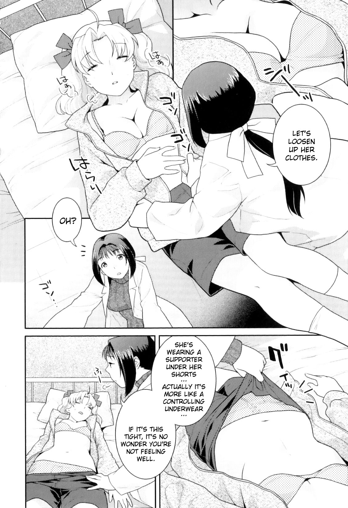Hoken Shitsu no Yakusoku | Infirmary Promise page 2 full