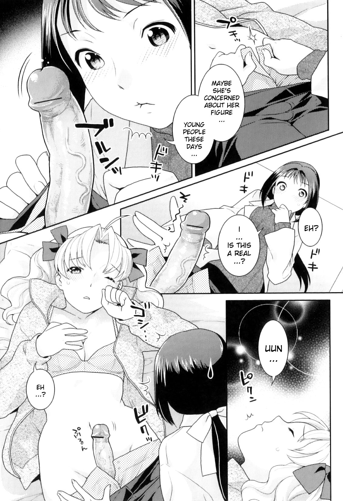 Hoken Shitsu no Yakusoku | Infirmary Promise page 3 full
