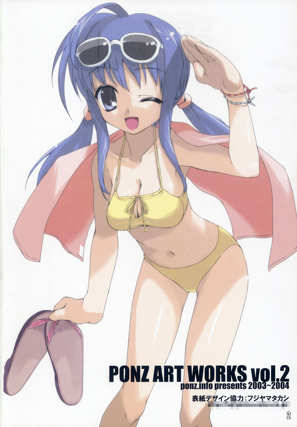 PONZ ART WORKS Vol. 2 page 2 full