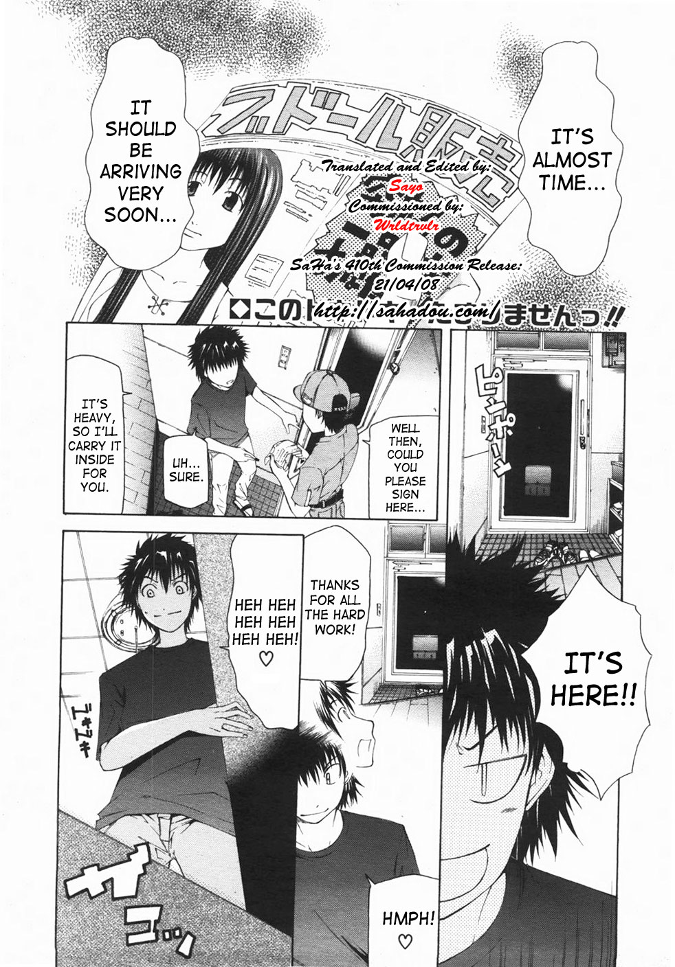 Wakeari Real Doll page 1 full