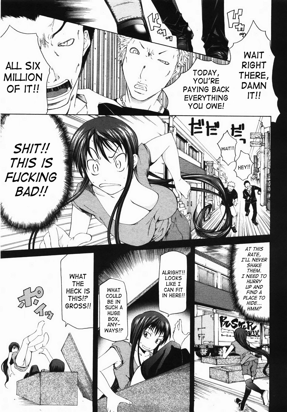 Wakeari Real Doll page 5 full