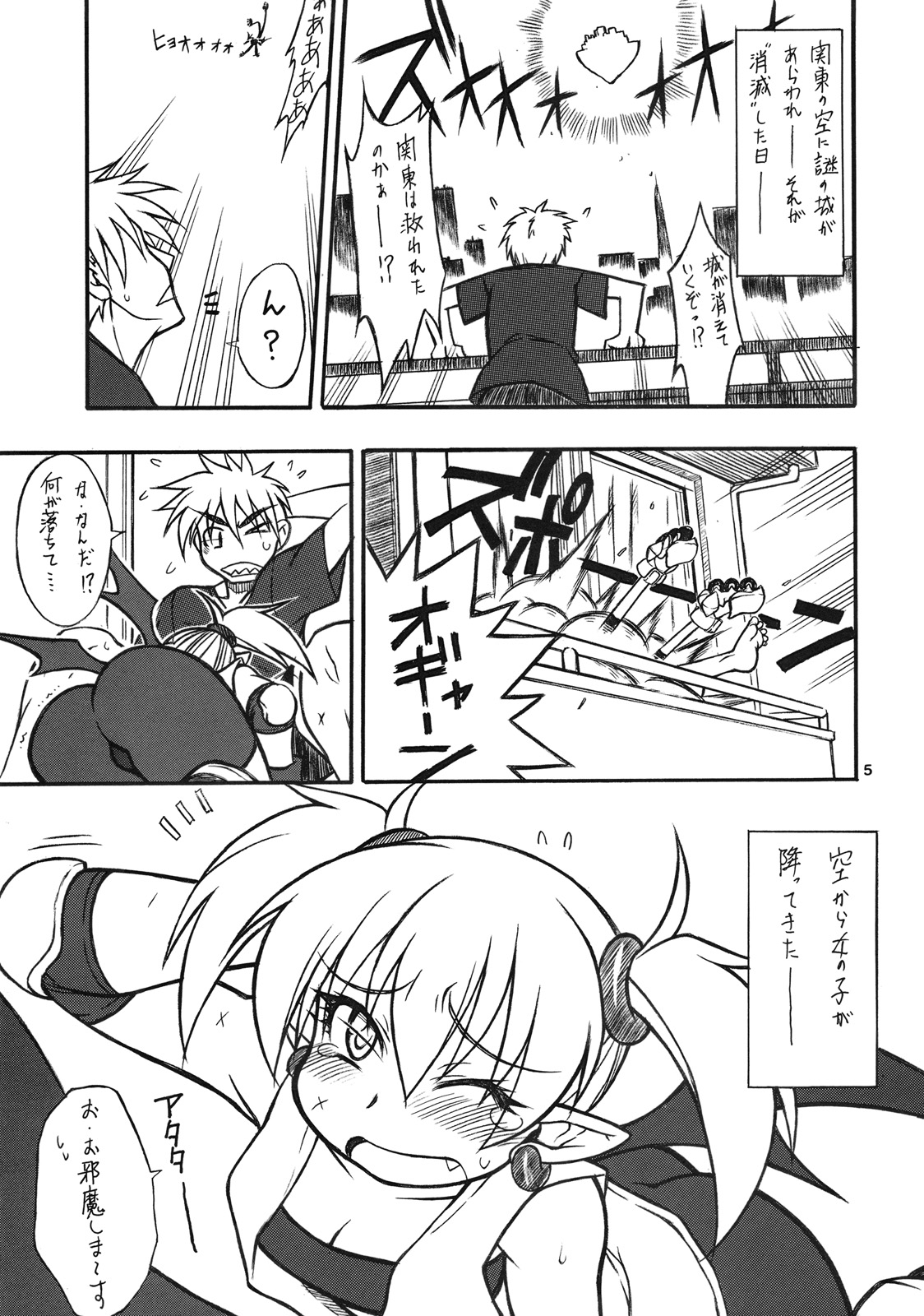 LILICA-ru SWEET page 4 full