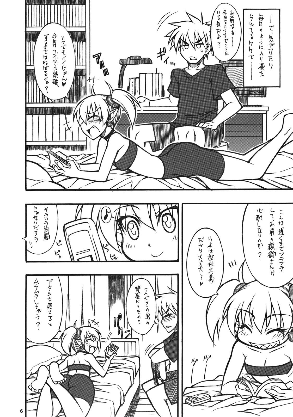 LILICA-ru SWEET page 5 full