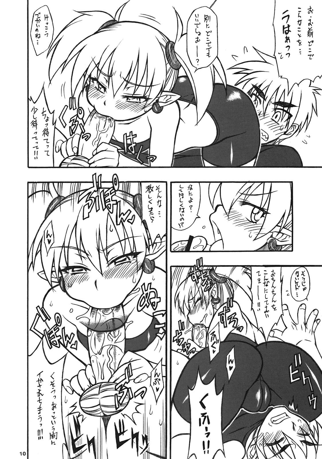 LILICA-ru SWEET page 9 full