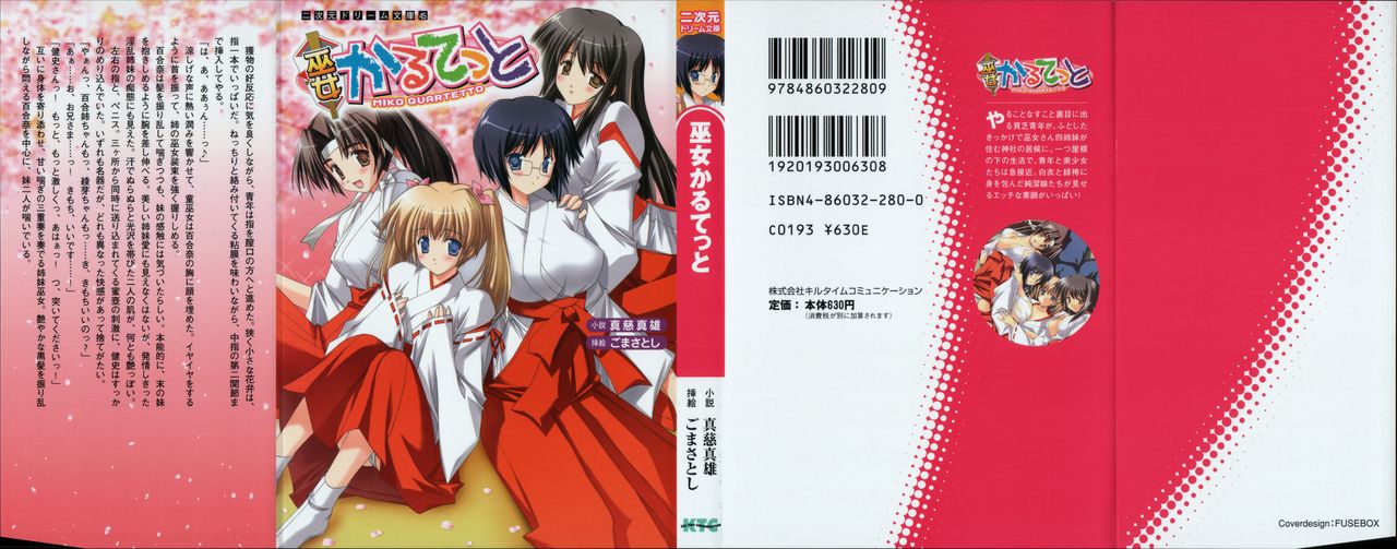 Miko Quartetto page 1 full