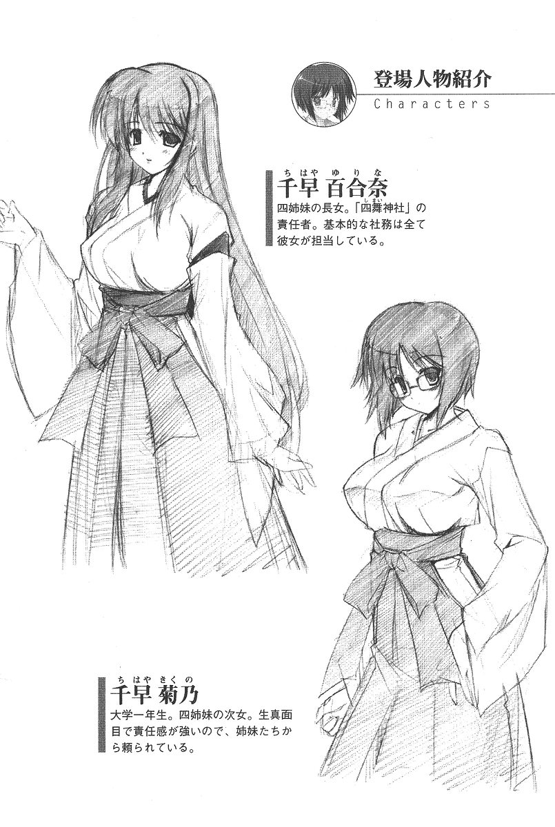 Miko Quartetto page 4 full