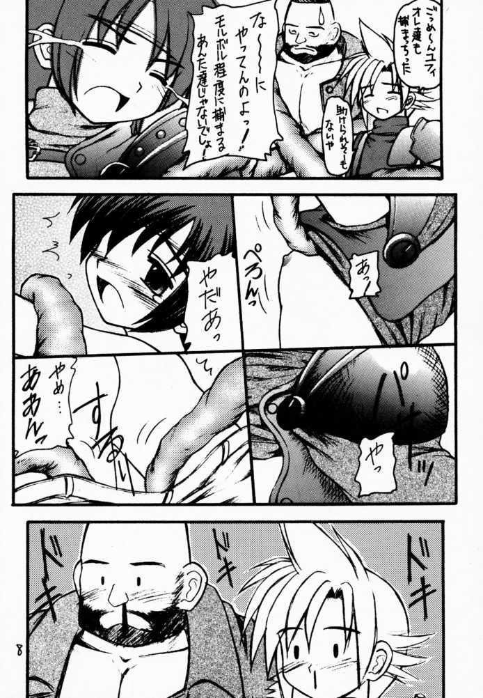 Materia Hunter - Yuffie-chan no Daibouken III page 5 full