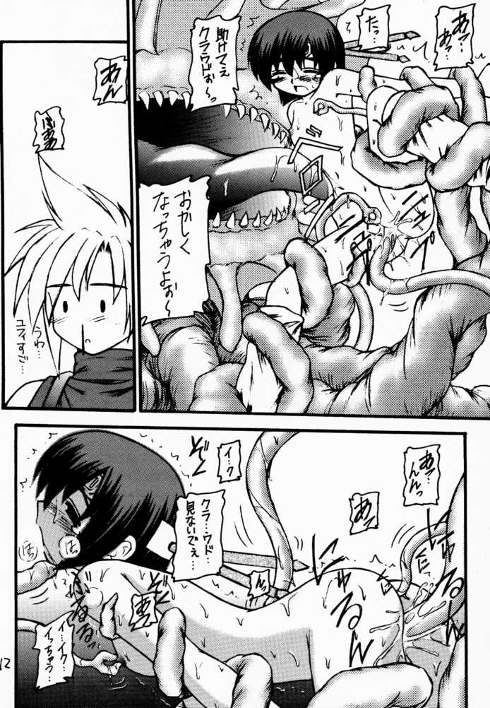 Materia Hunter - Yuffie-chan no Daibouken III page 9 full