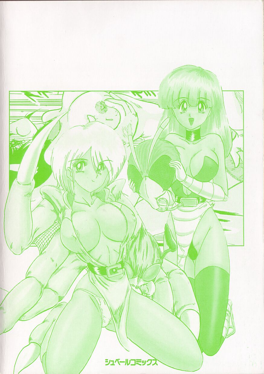 Super Wife Keiko page 4 full