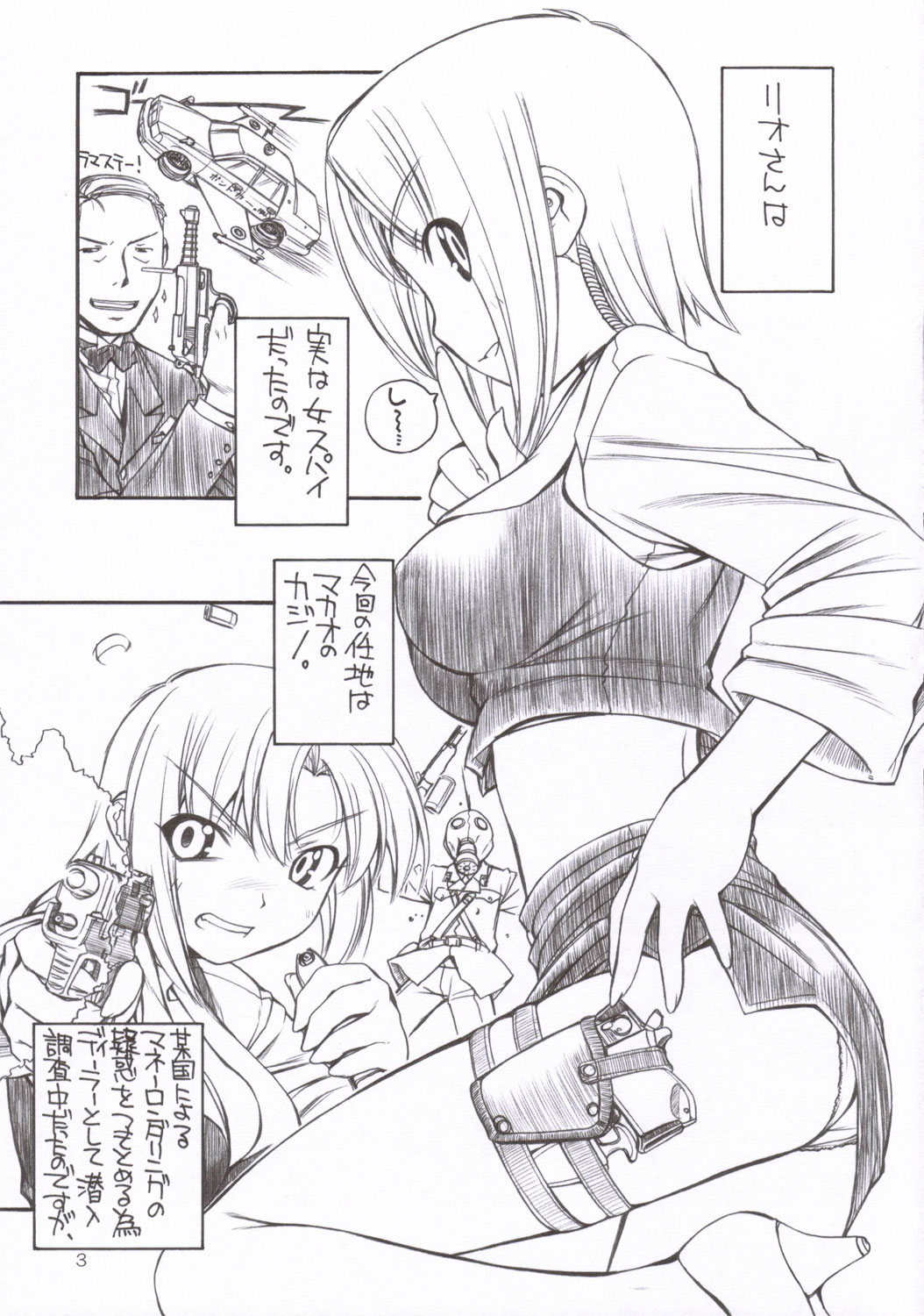 RK tipeR ex COPIES+ page 2 full