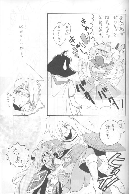 Slayers Adult 4 page 6 full