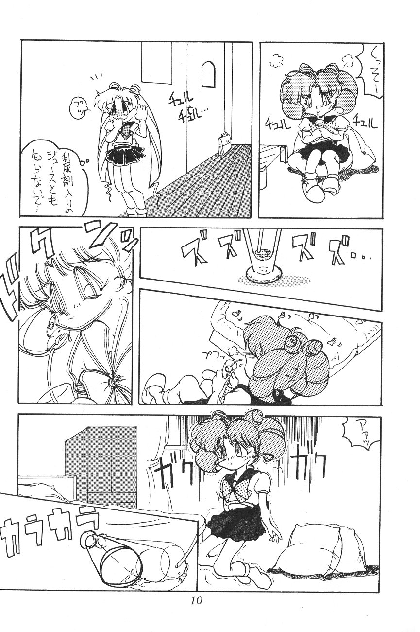 Tenka Muteki no Sailor Moon R page 9 full