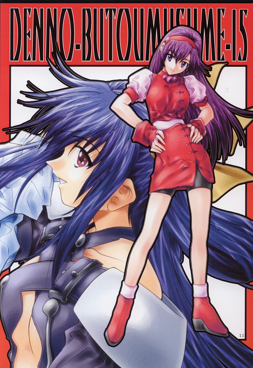 SOYOSOYO'S WORKS O.A.K page 10 full