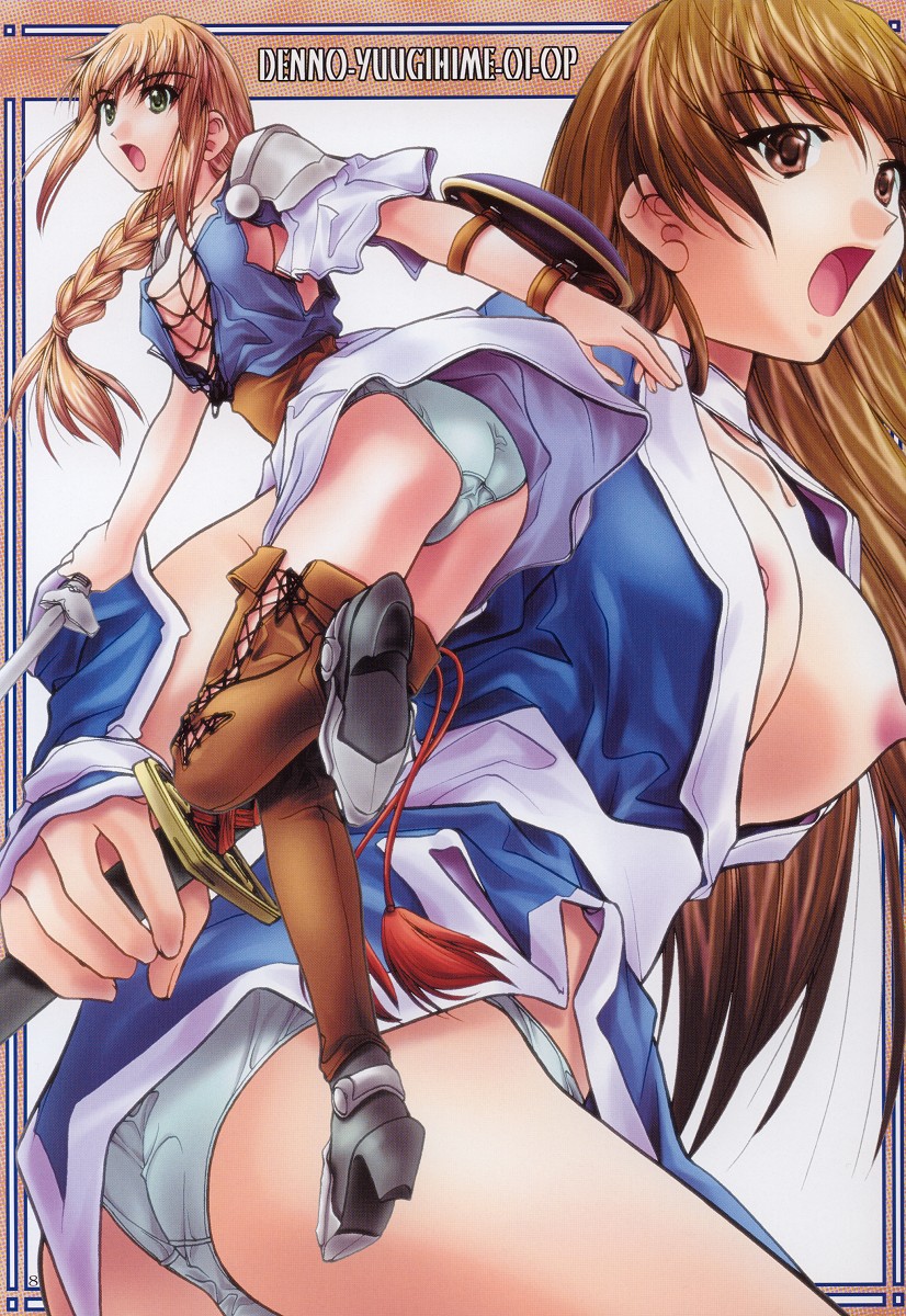 SOYOSOYO'S WORKS O.A.K page 7 full