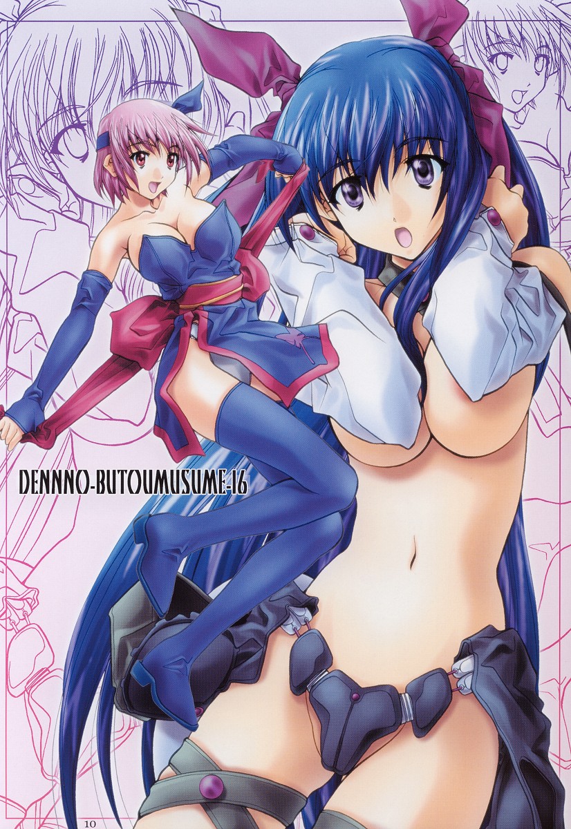 SOYOSOYO'S WORKS O.A.K page 9 full