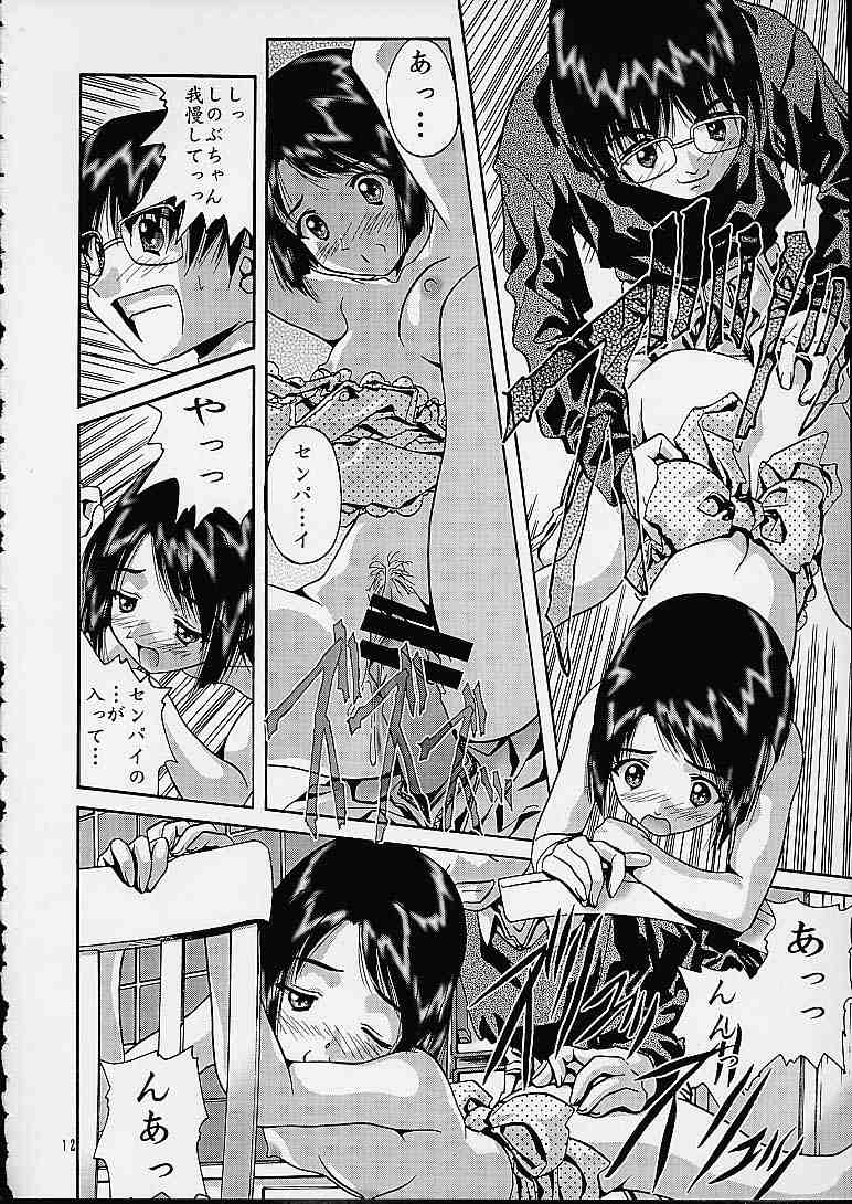 Soyosoyo's Works 3 page 10 full