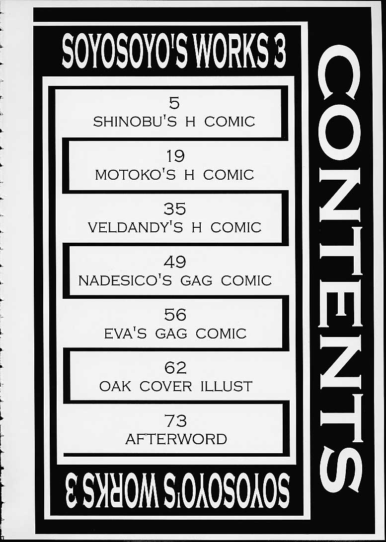 Soyosoyo's Works 3 page 2 full