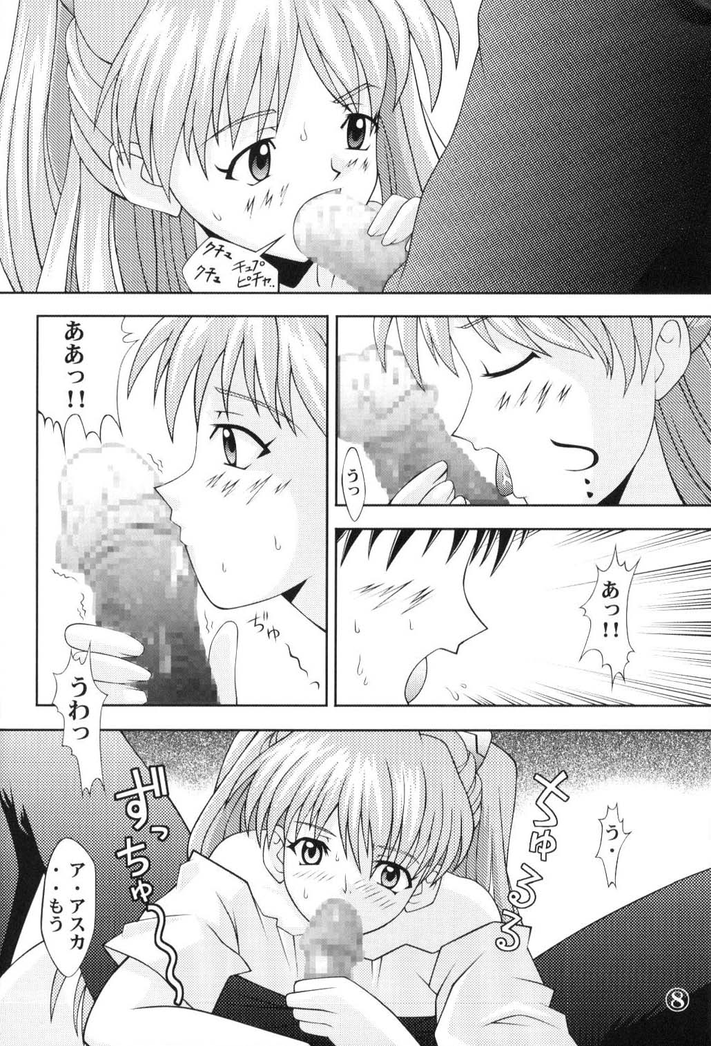 Asuka Kyoushuu page 9 full