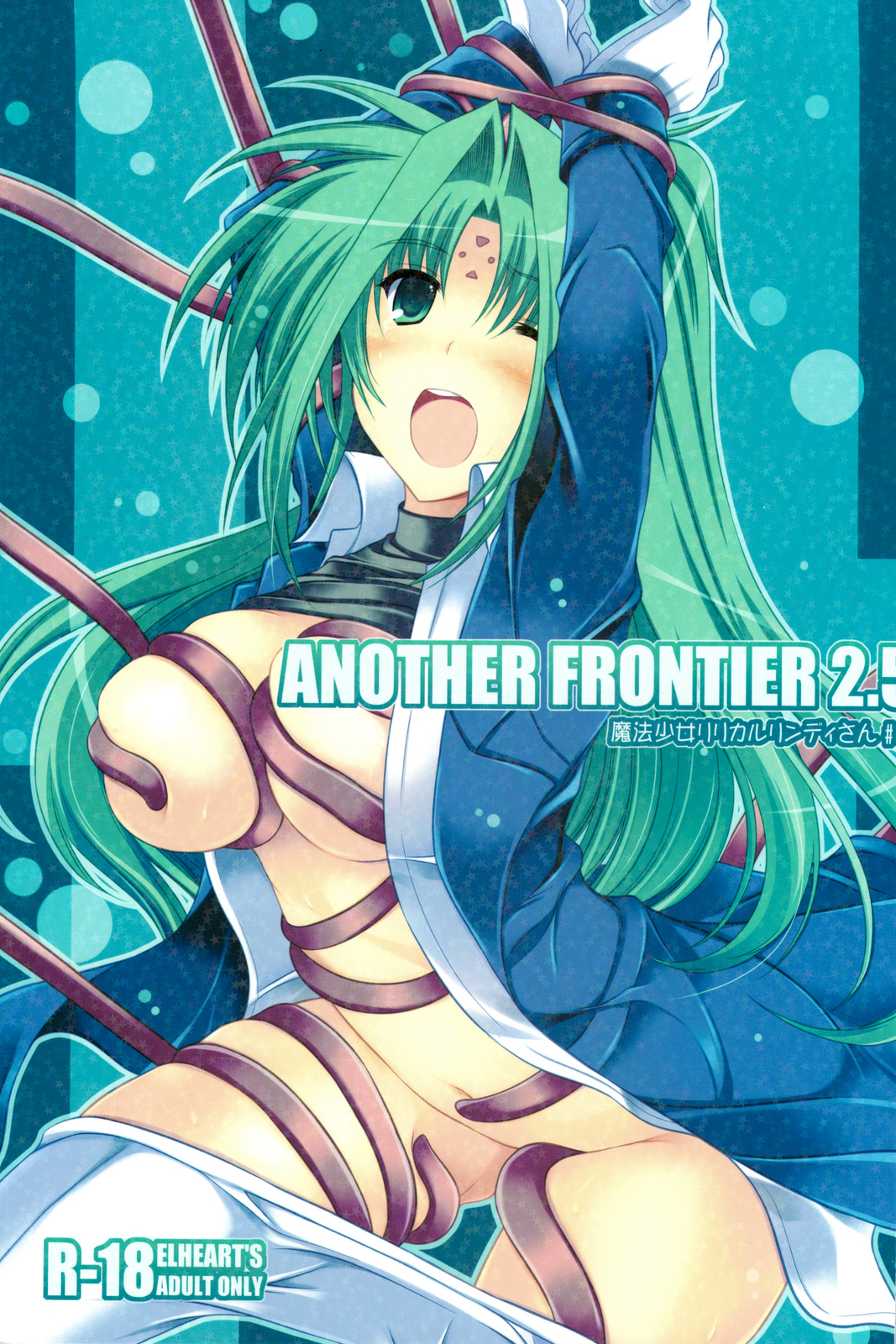 ANOTHER FRONTIER 2.5 Mahou Shoujo Lyrical Lindy san #04 page 1 full