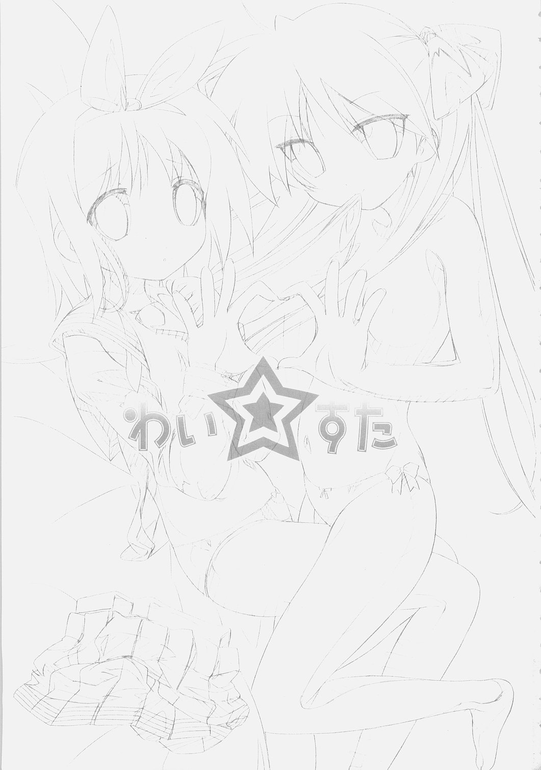 Wai Star page 2 full