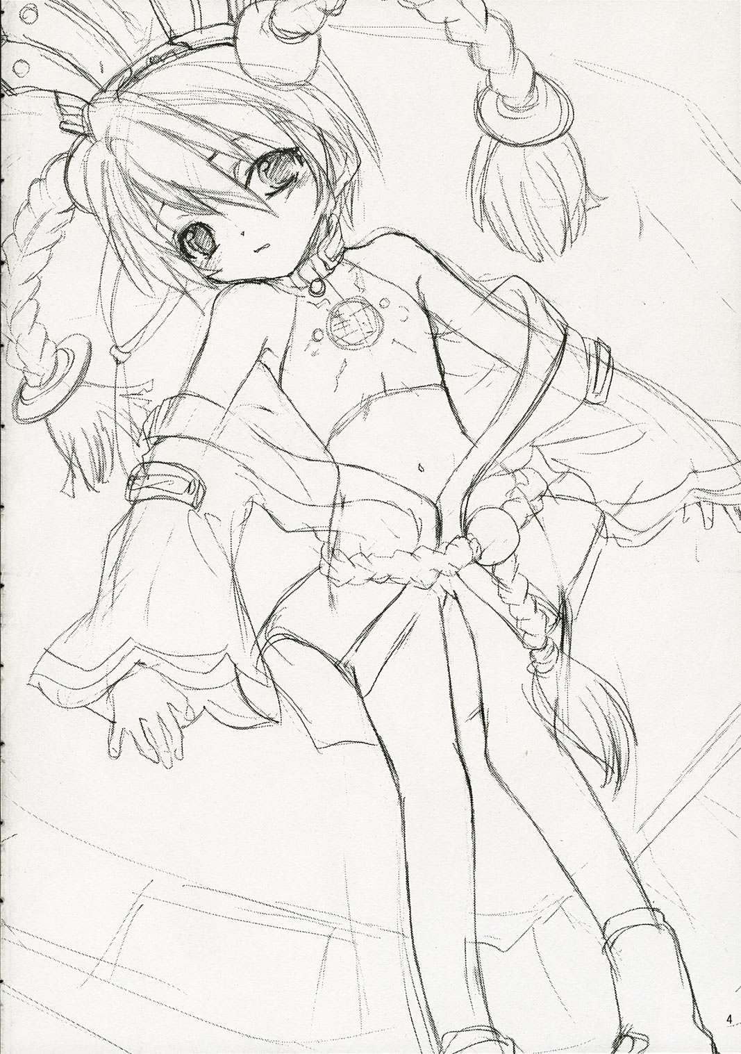 Onsoku Punch page 3 full