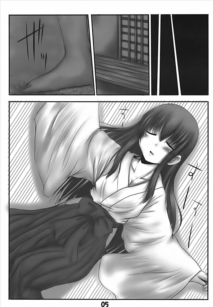 Kakusu Kimonai Noroi page 4 full