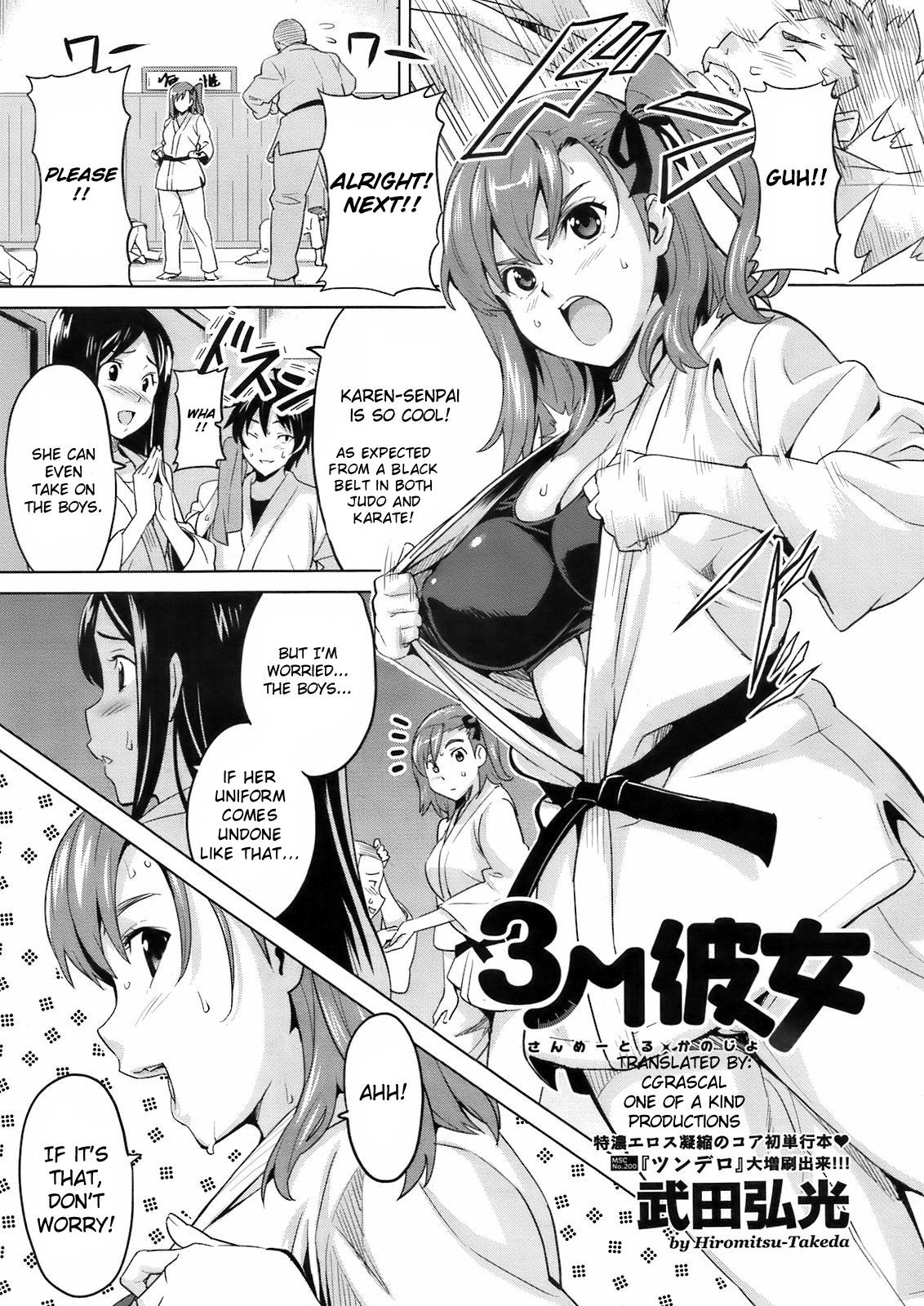 3M Kanojo | 3M Girl page 1 full