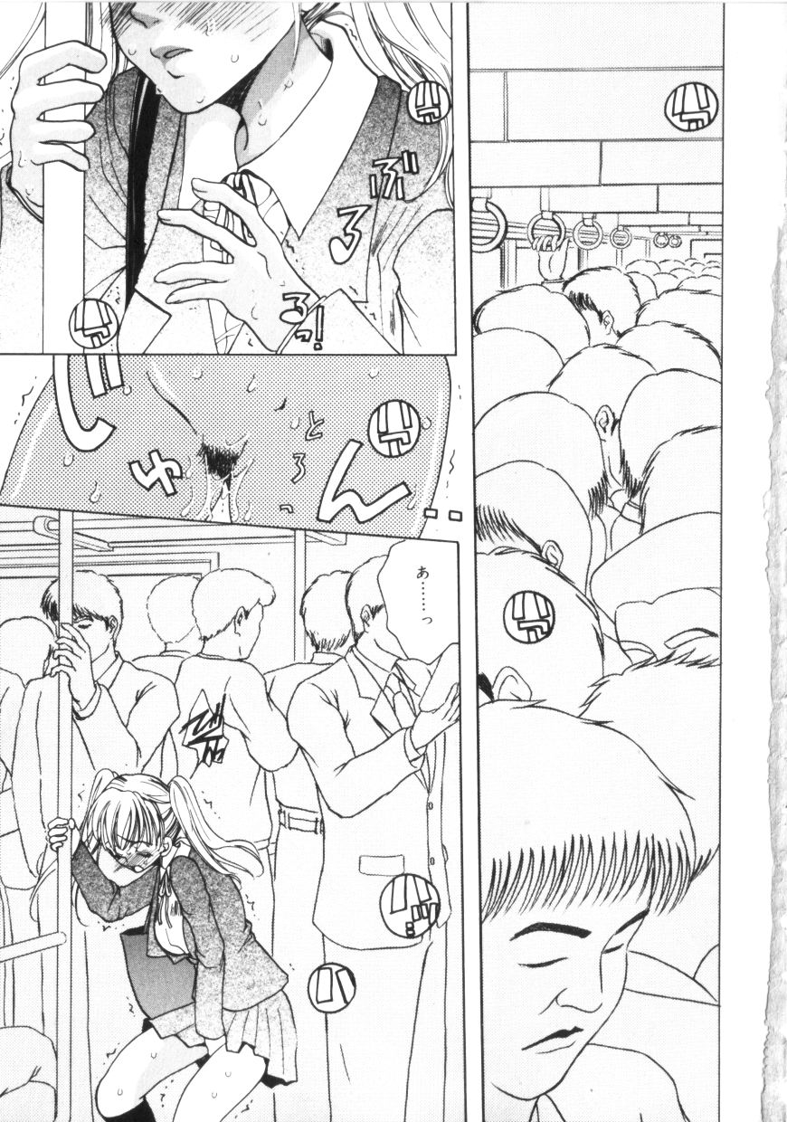 Kichiku Club page 4 full