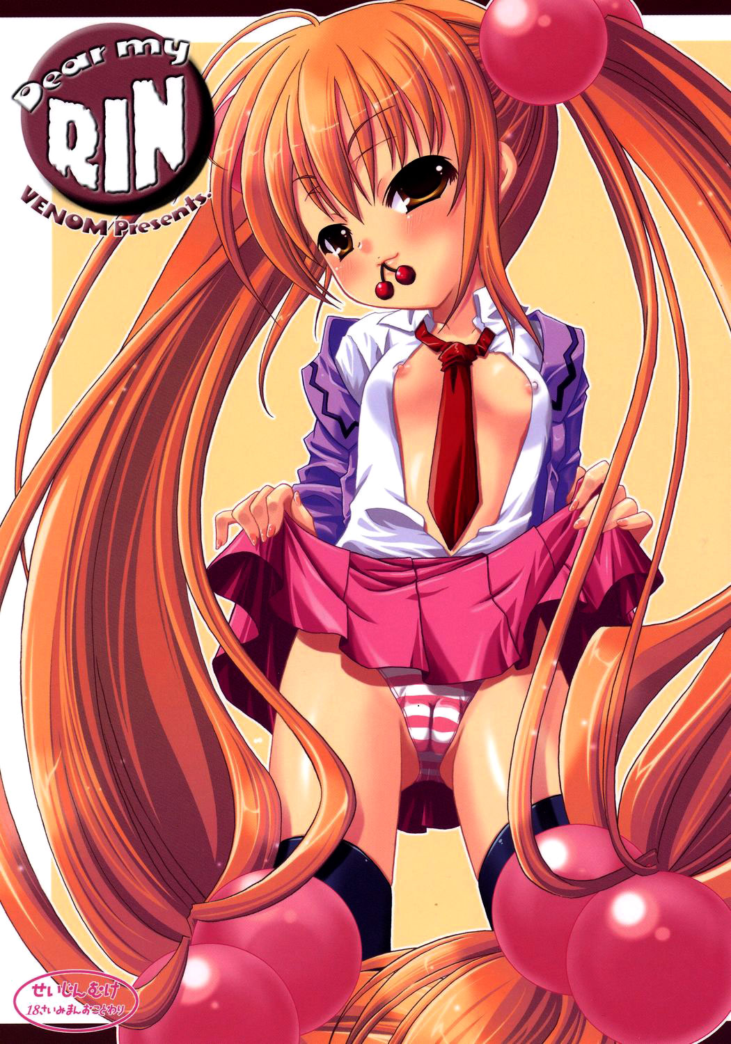 Dear my RIN page 1 full