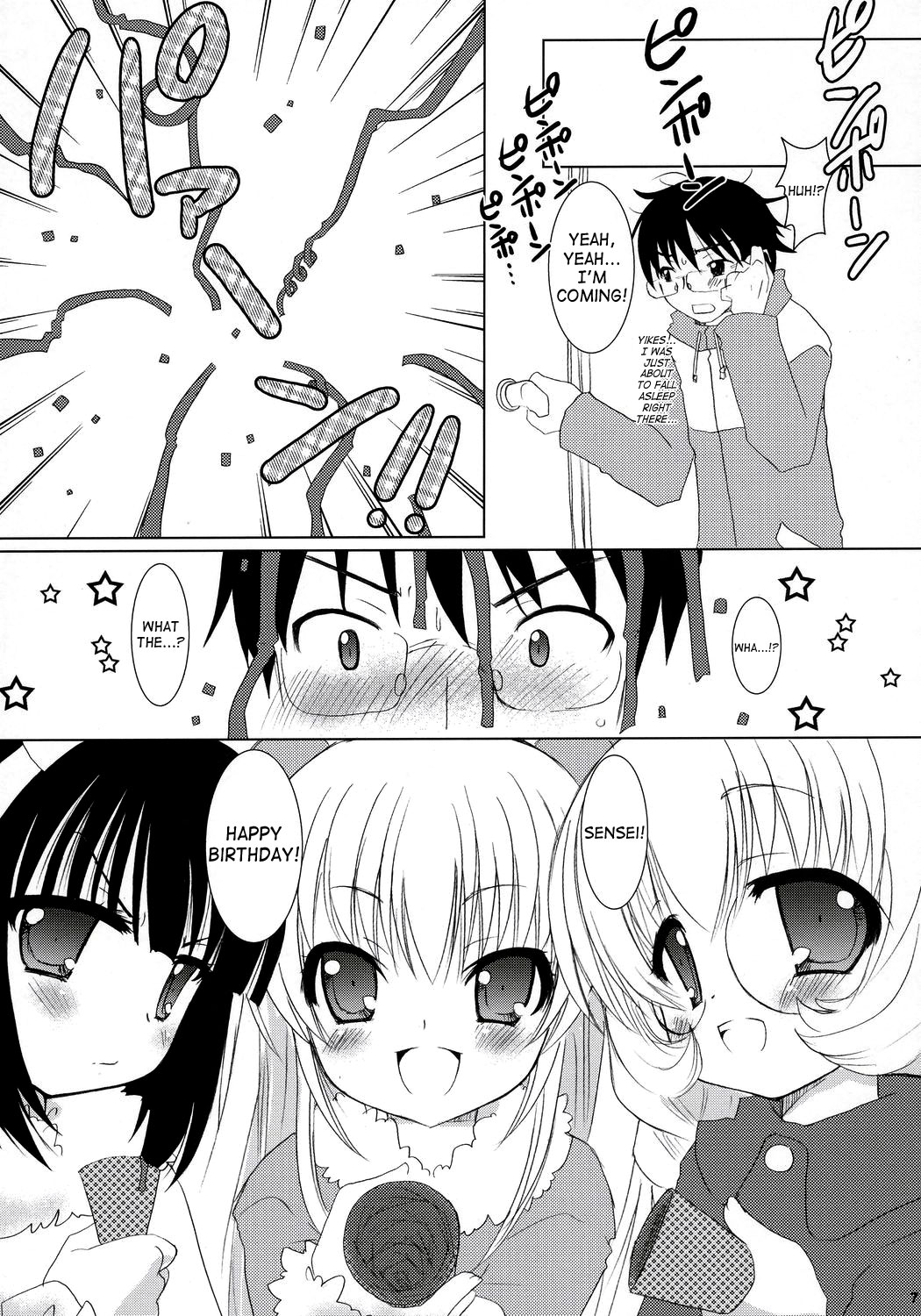 Dear my RIN page 5 full