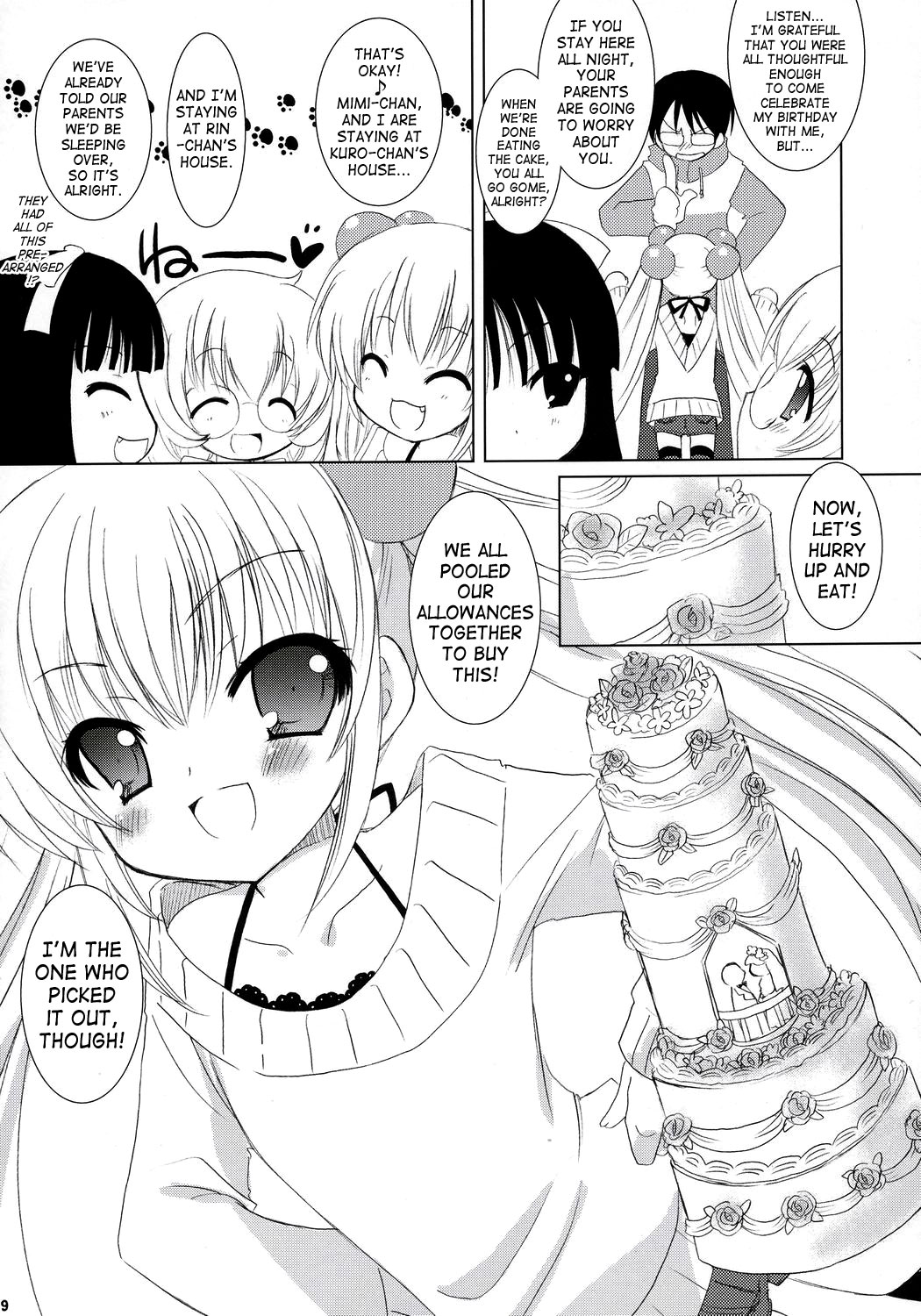 Dear my RIN page 7 full