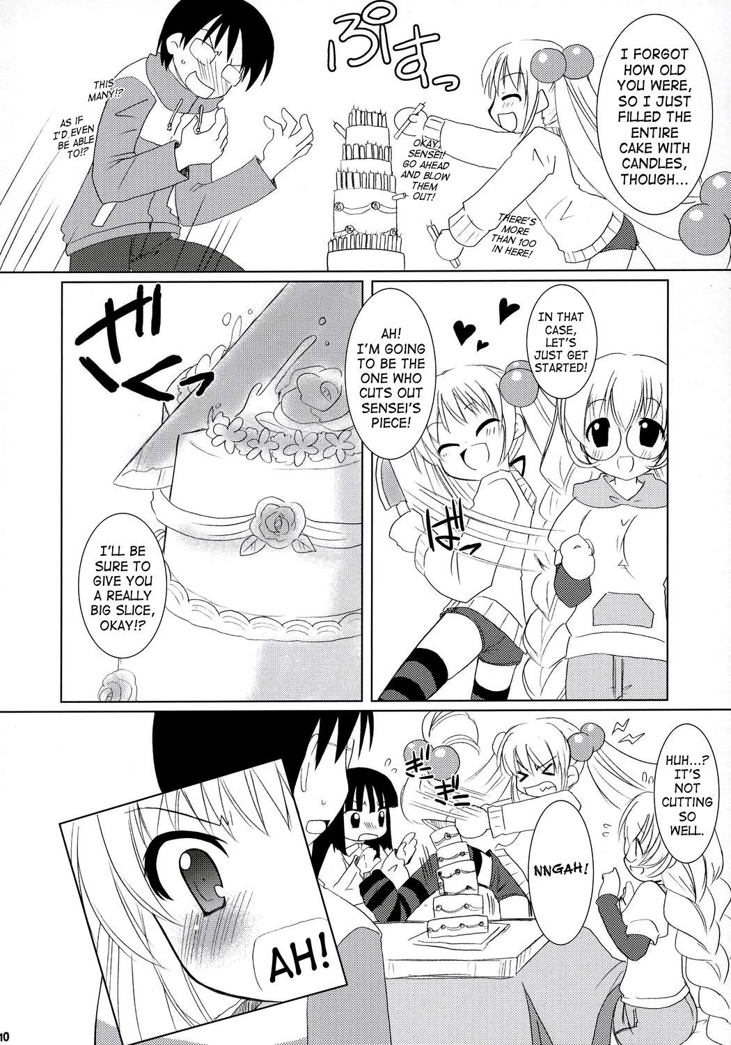 Dear my RIN page 8 full
