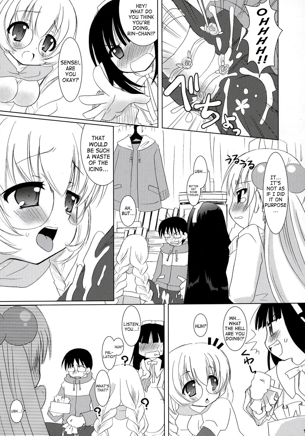 Dear my RIN page 9 full
